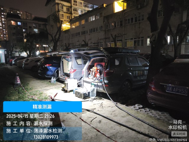 【扬州】消防水管漏水检测维修公司电话